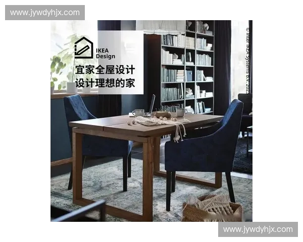 宜家家居网站全方位探索家居灵感设计与便捷购物新体验指南分享攻略 宜家家居网站全方位探索家居灵感设计与便捷购物新体验指南分享攻略